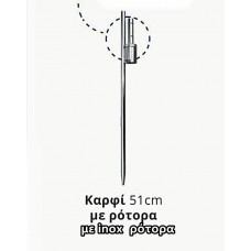 μεταλλικό spike με rotor σημαίας μεταλλικό spike με rotor σημαίας