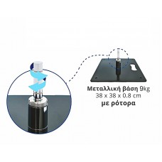 Μεταλλική βάση σημαίας 9 inox rotor Μεταλλική βάση σημαίας 9 inox rotor