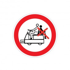 Σήμα απαγορεύεται η μετακίνηση ατόμων με περονοφόρα οχήματα