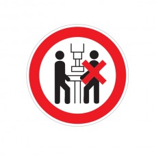Σήμα απαγορεύεται η χρήση του μηχανήματος με δεύτερο άτομο