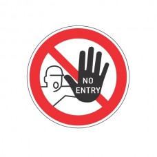 Σήμα απαγορεύεται η είσοδος σε άτομα χωρίς δικαιοδοσία