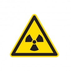 Σήμα κίνδυνος ραδιενεργά υλικά