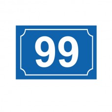 Πινακίδα με Αριθμό 10x15