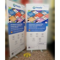 Displays Rollup banner 